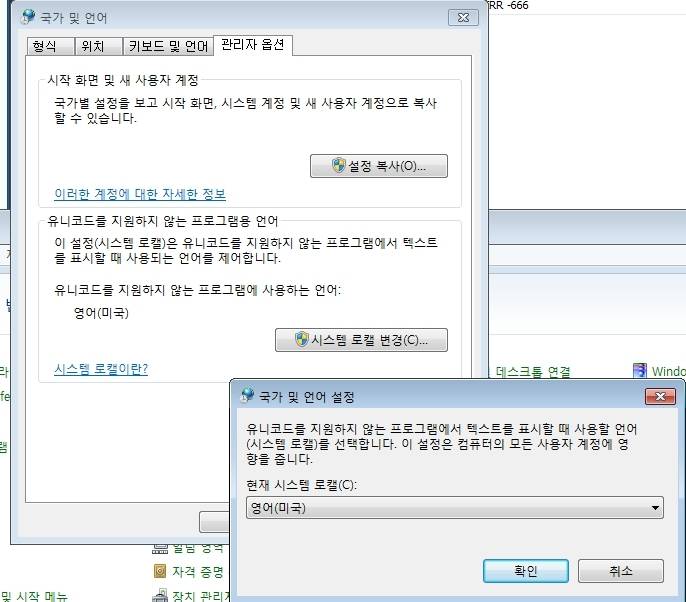 cb_xevil_language_change_korean.jpg